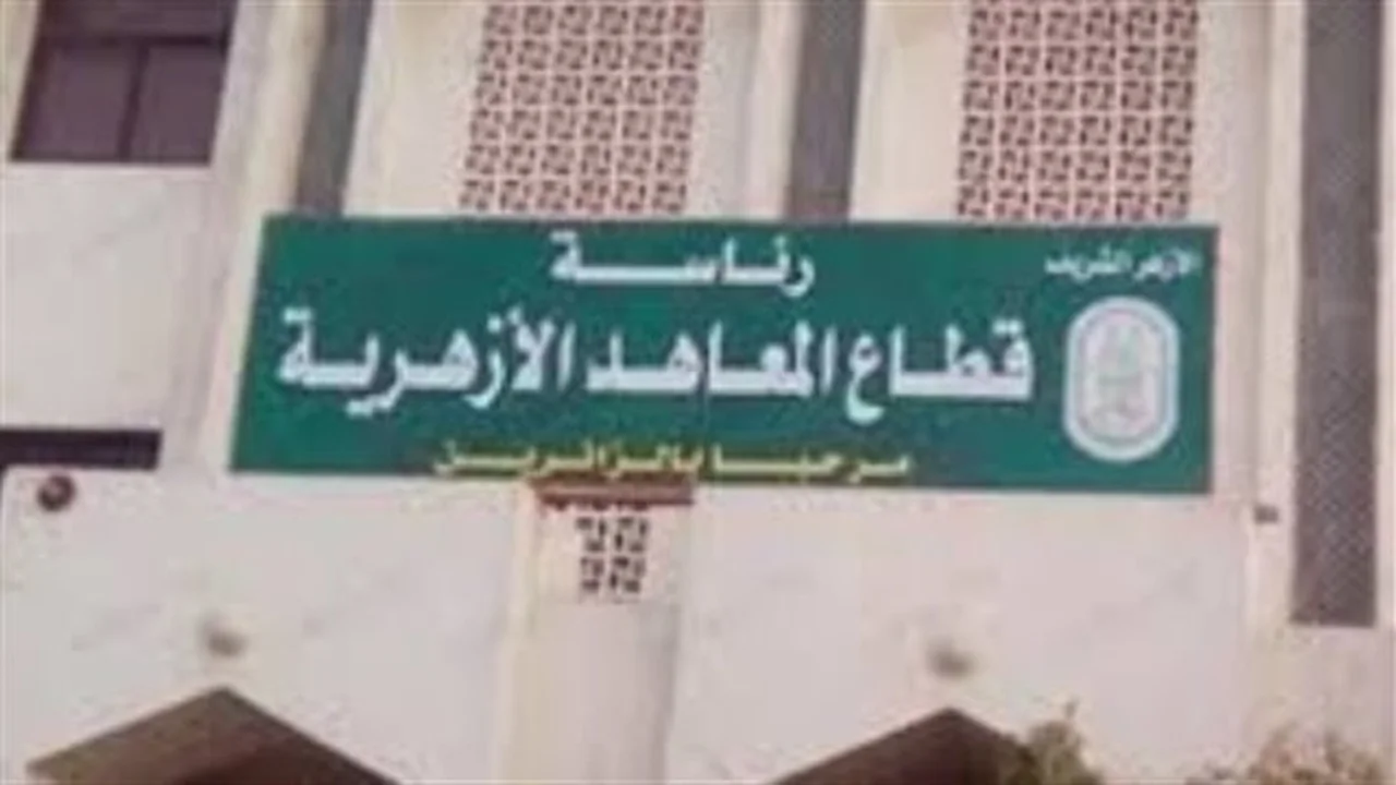 بوابة الأزهر الإلكترونية.. ملامح التحول الرقمي الجديد في المنظومة التعليمية داخل مصر